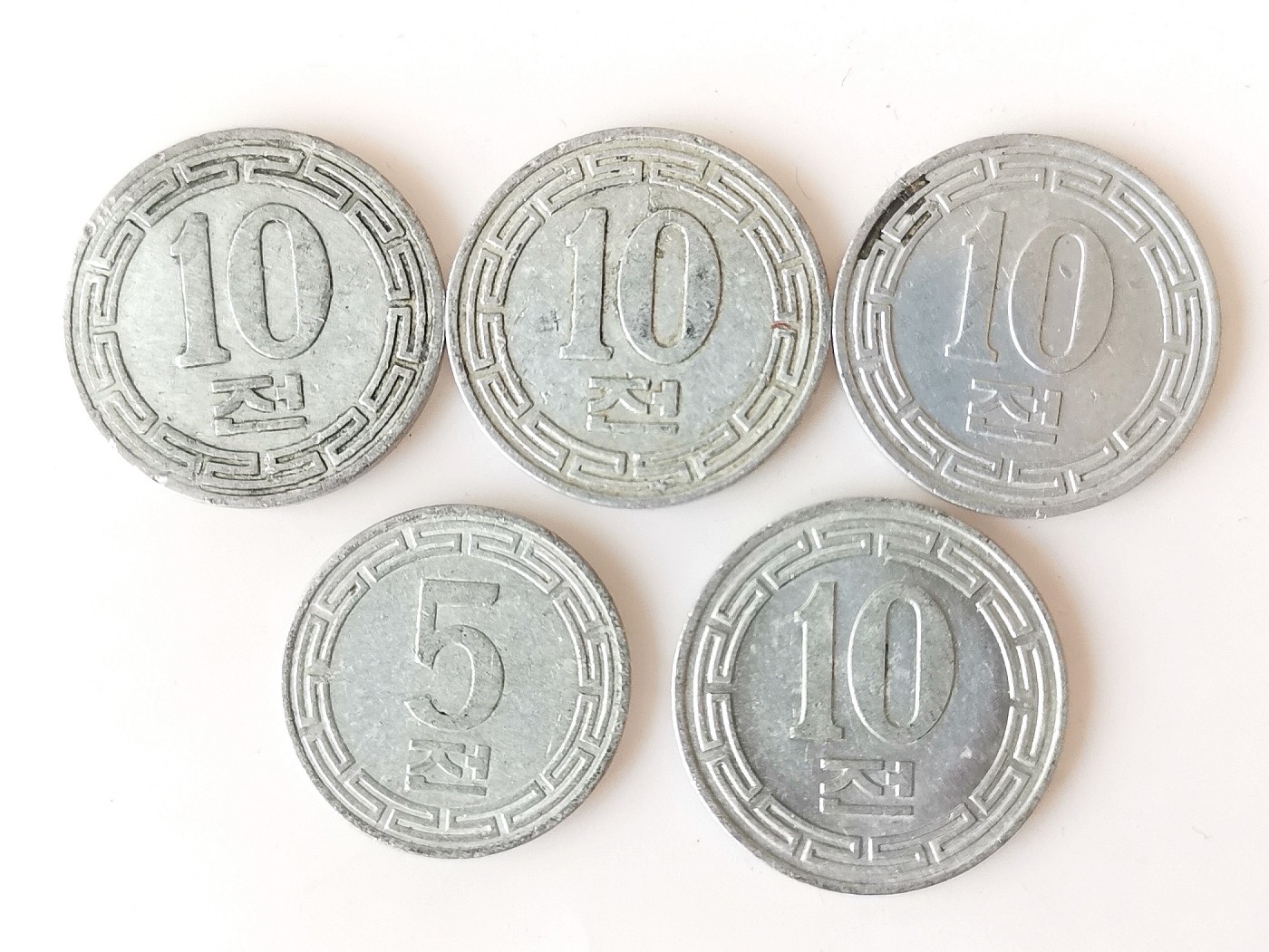 第一海外回流一元起拍收藏 散币专场 第74期 朝鲜