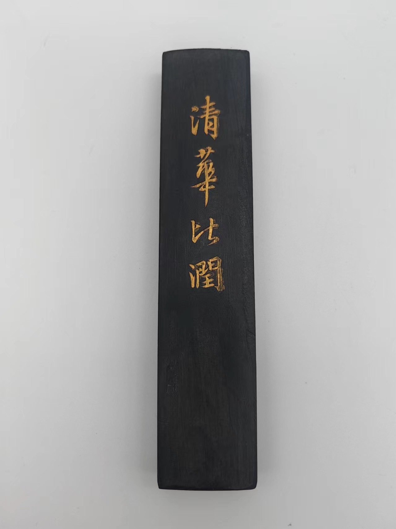 文物商店库出专场 墨块“乾隆”