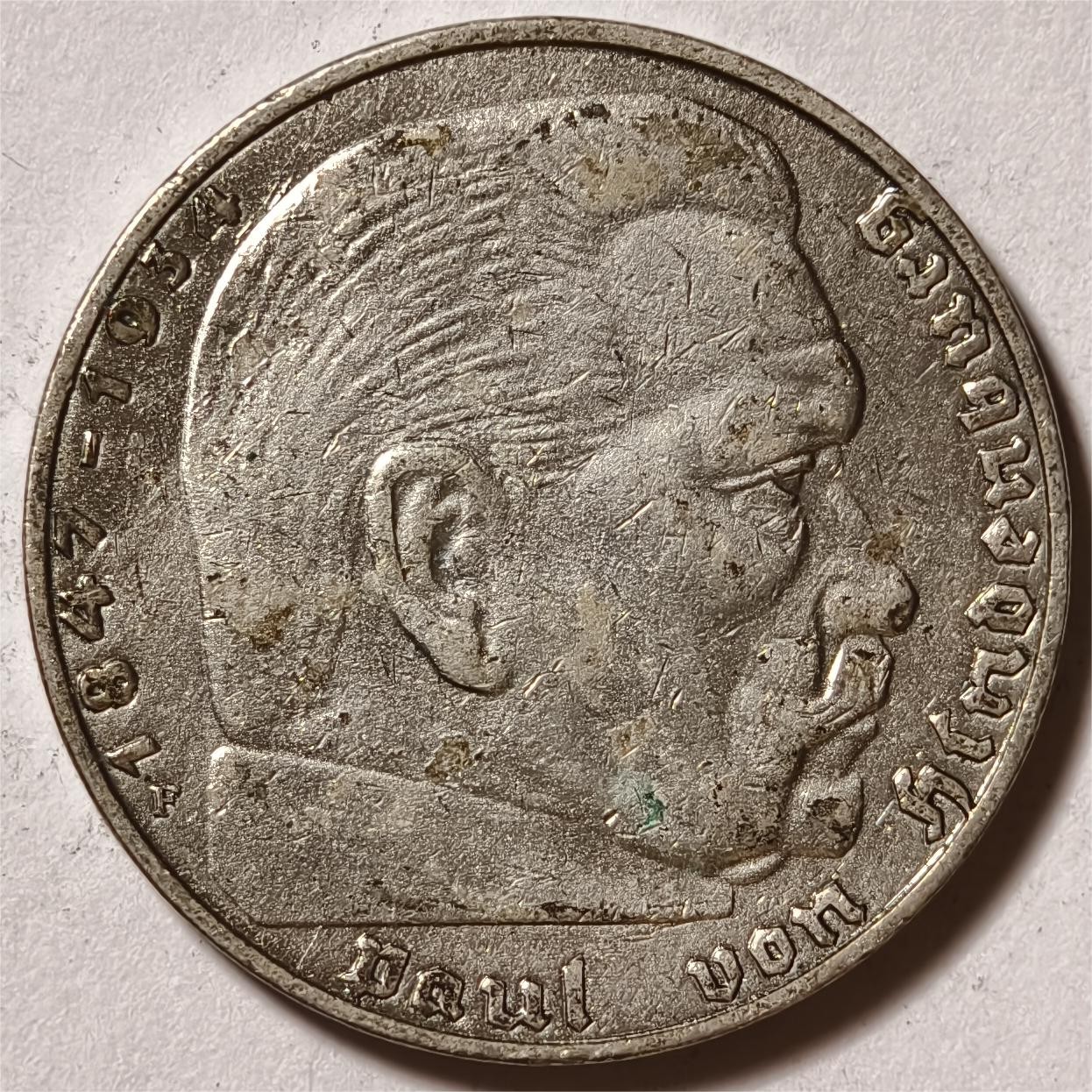 紫瑗钱币——第334期拍卖 德国 1938年 F版 兴登堡 字符 2马克 8克 0.625银