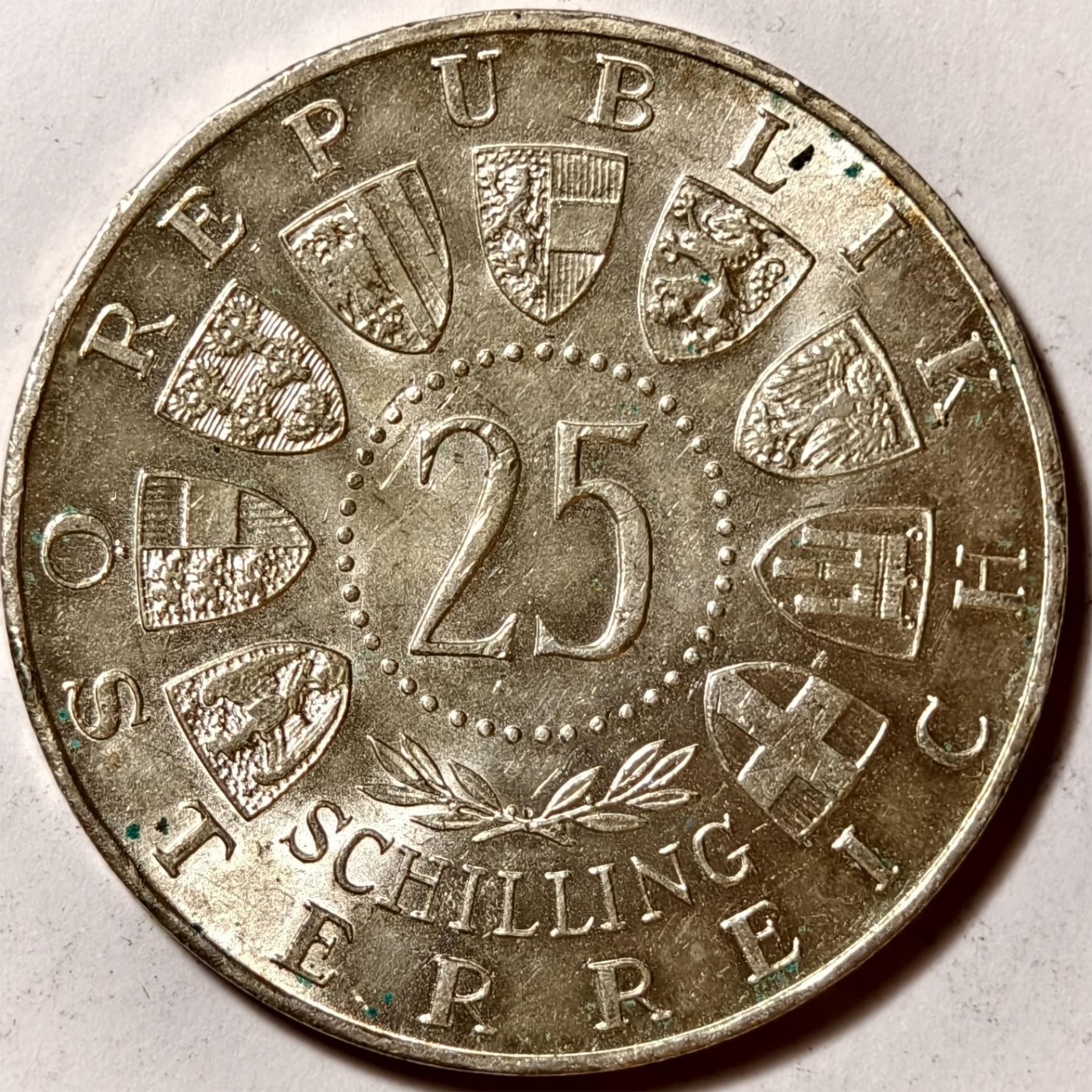 紫瑗钱币——第334期拍卖 奥地利 1958年 化学家奥尔诞辰100周年 25先令 13克 0.8银 UNC