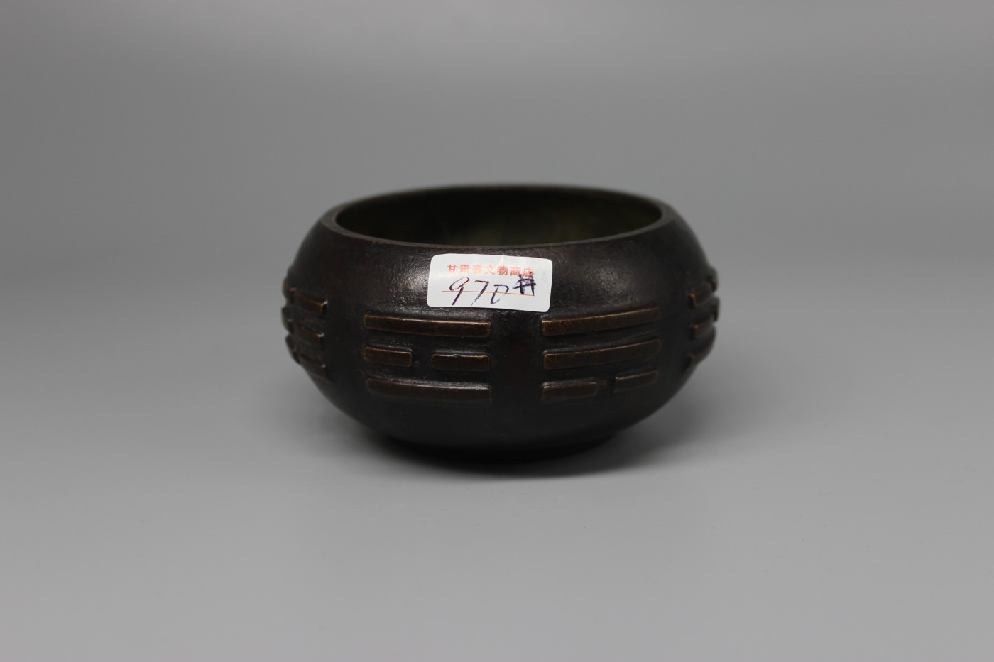 文物商店库出专场 铜 八卦炉