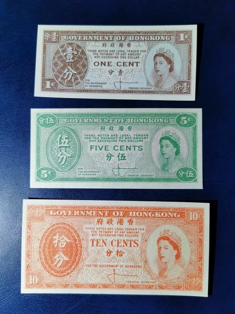 香港1959年版女王头像一分，五分，十分，一元一套4枚。全新UNC 