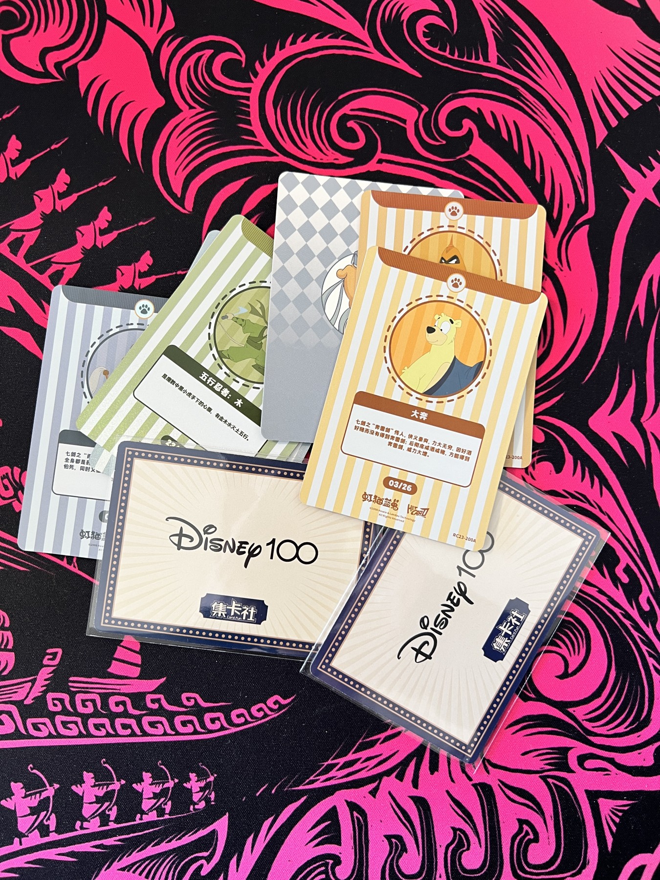 锦色铺子的卡拍 第十六期  中福第四届卡展专场 HITCARD、集卡社 虹猫蓝兔、米奇、跳跳虎