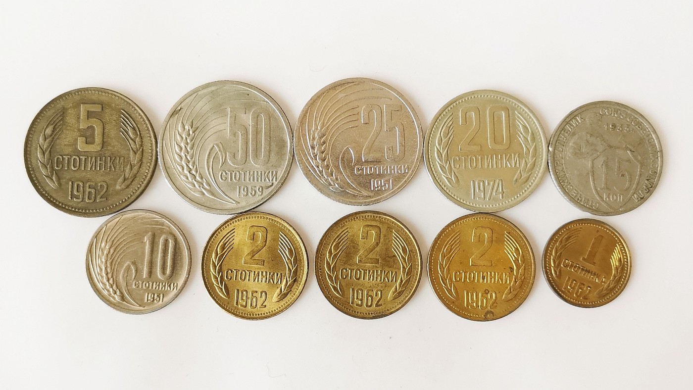 第一海外回流一元起拍收藏 散币专场 第74期 保加利亚