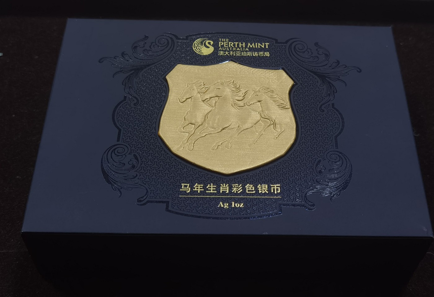 北京马甸外国币专卖微拍第118期，外国金银专场，陆续上新，欢迎关注 2014年澳大利亚1盎司彩色生肖马，包装非常精制漂亮，馈赠与收藏具佳