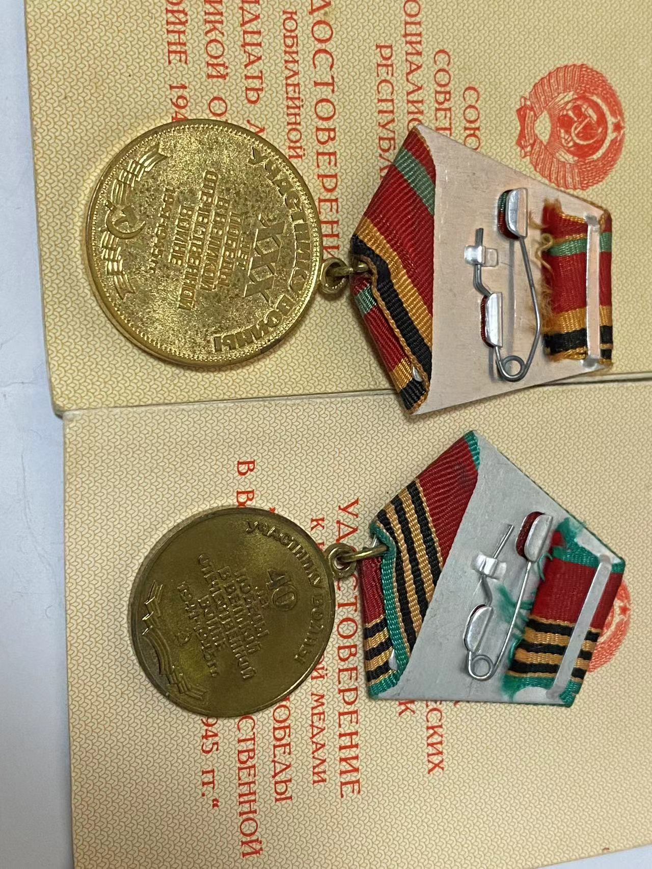 苏联旧物福利拍本次物品价值较低，只能发顺丰18元，大家看好成本，买多个的一起发更划算，也可以寄存下次买了好的一起发。拍下的需要发货的明天中午前一定付款。   苏联瓦西里的建军30,40年带证书