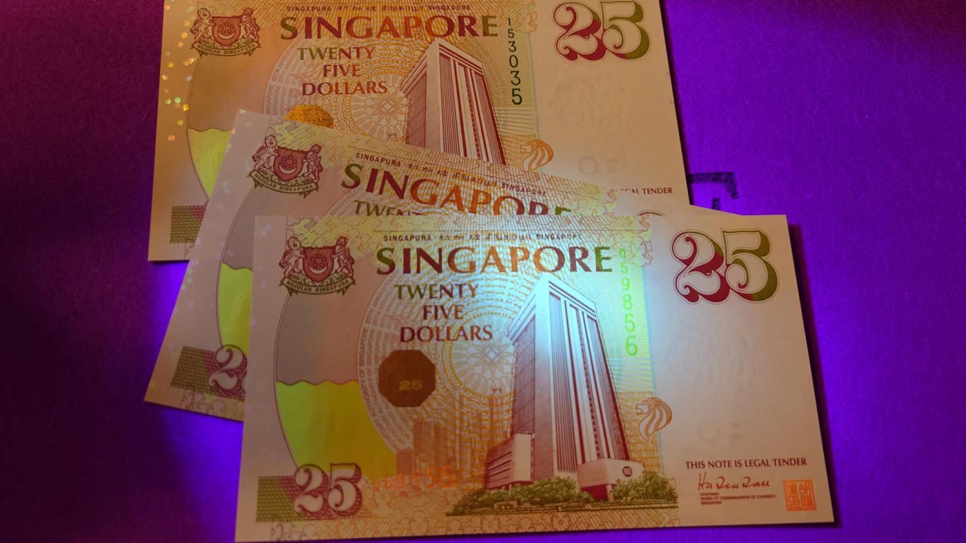 【世界钱币】精选微拍第99期暨2024年第10期  少量新品裸钞和评级币 1996年新加坡金管局成立25周年纪念钞 全新绝品无斑原装册 无47尾号153035(小雷达）)
