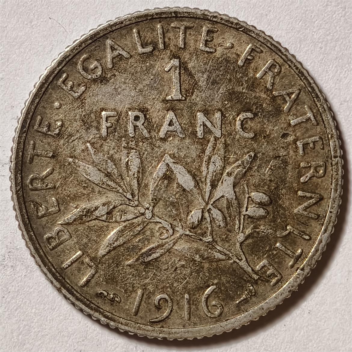 紫瑗钱币——第334期拍卖 法国 1916年 播种女神 1法郎 5克 0.835银 五彩