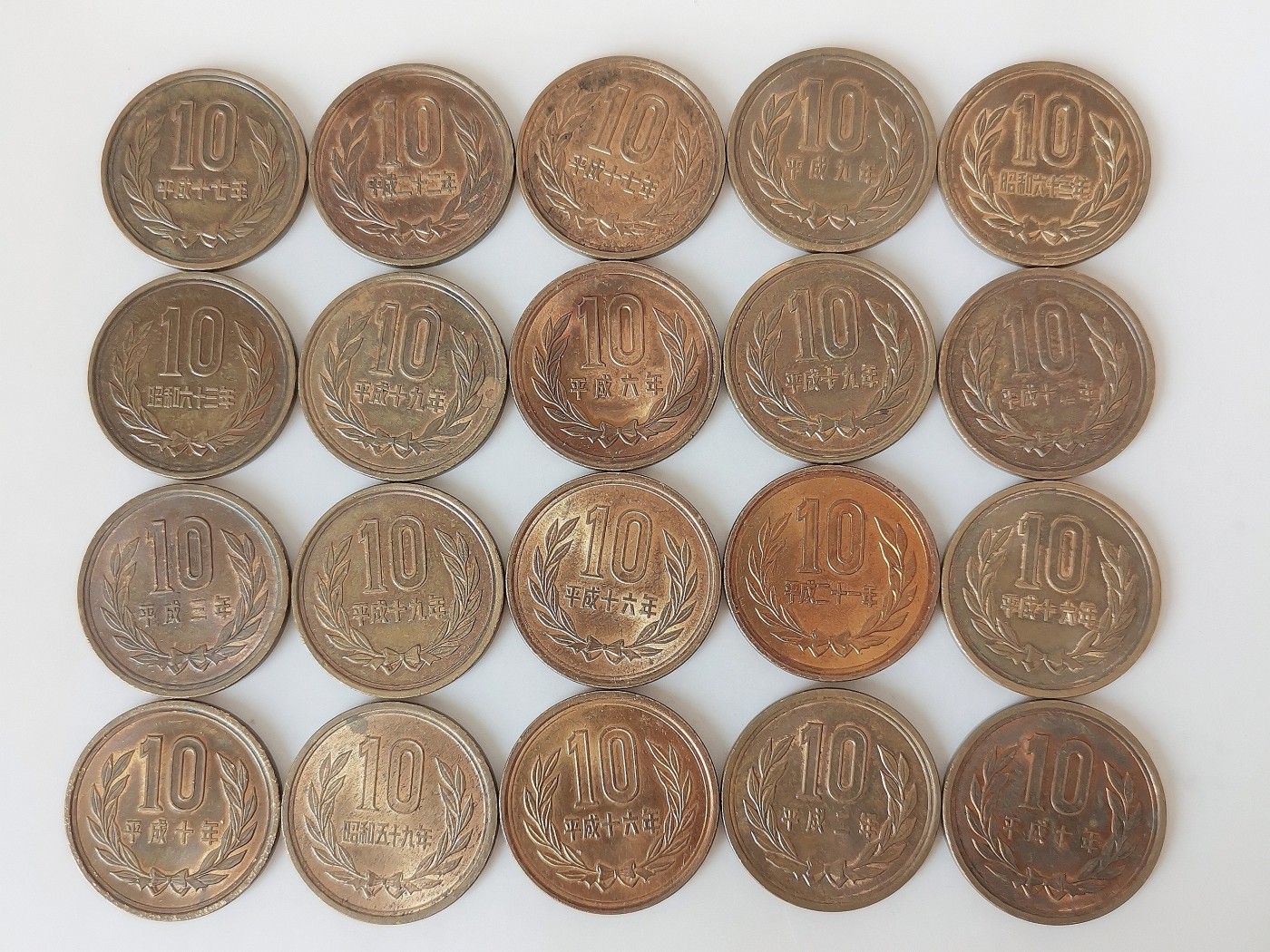 第一海外回流一元起拍收藏 散币专场 第74期 日本平成、昭和年间10元铜币20枚 原光品