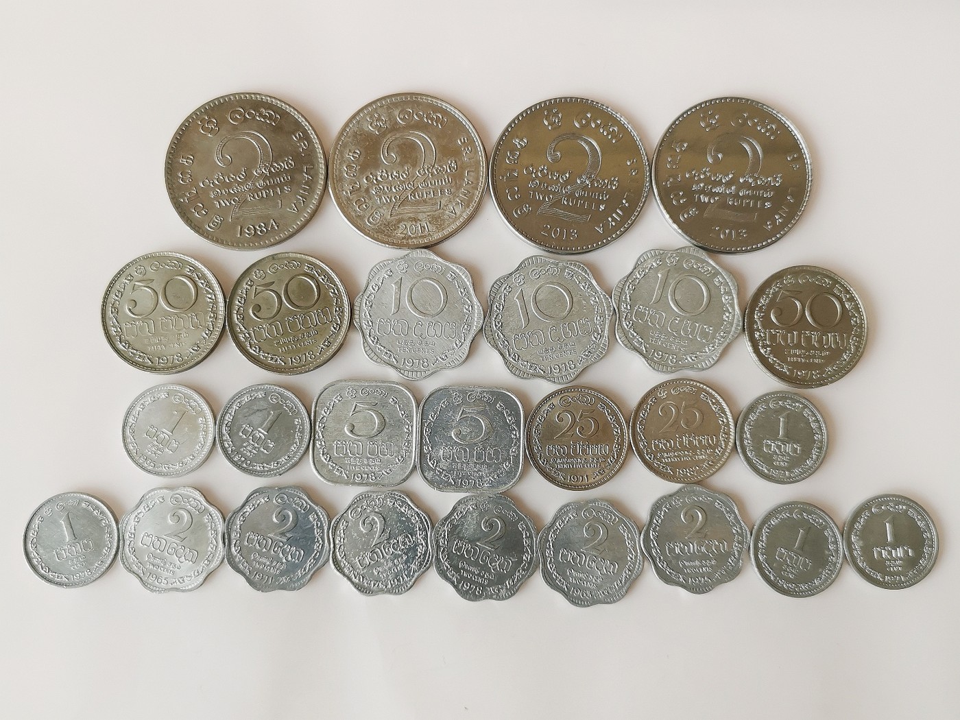 第一海外回流一元起拍收藏 散币专场 第74期 斯里兰卡