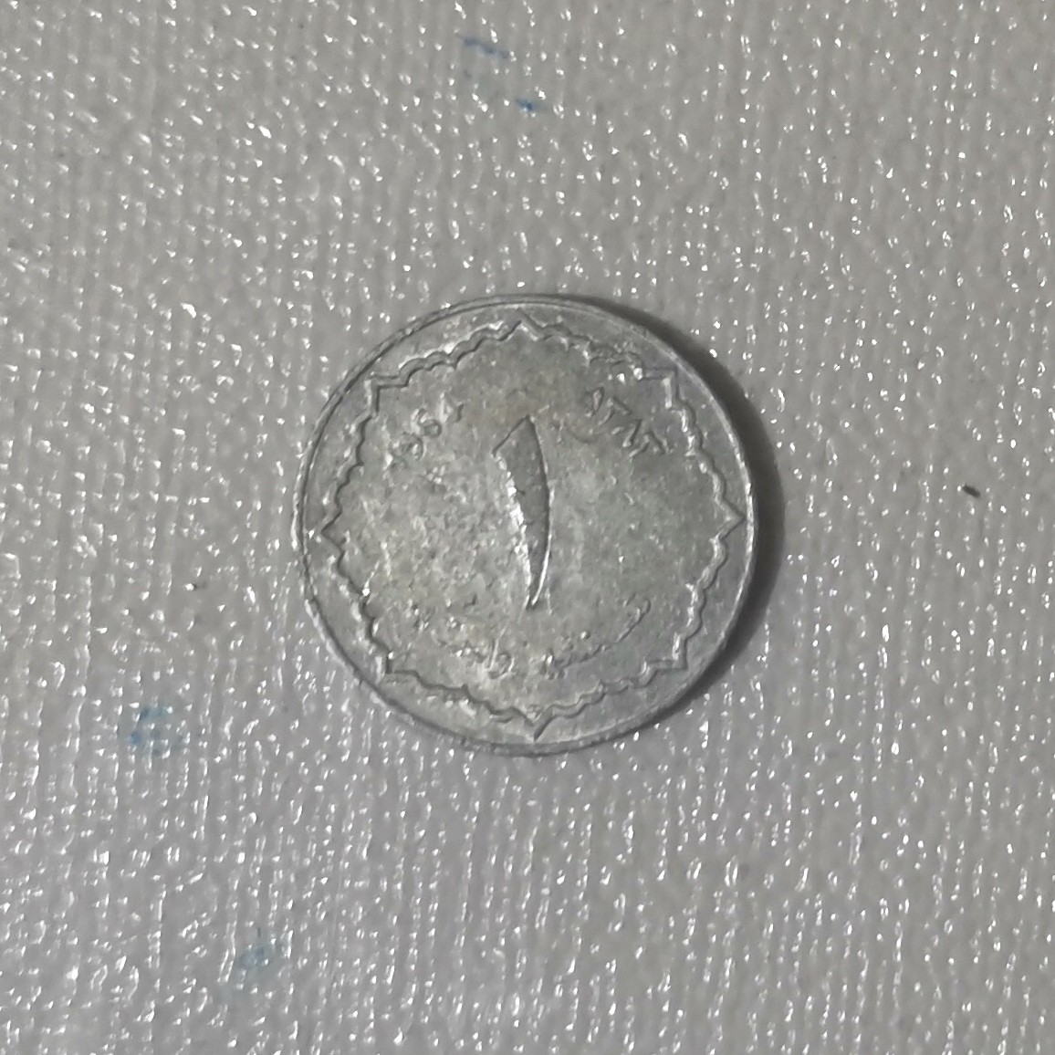 First