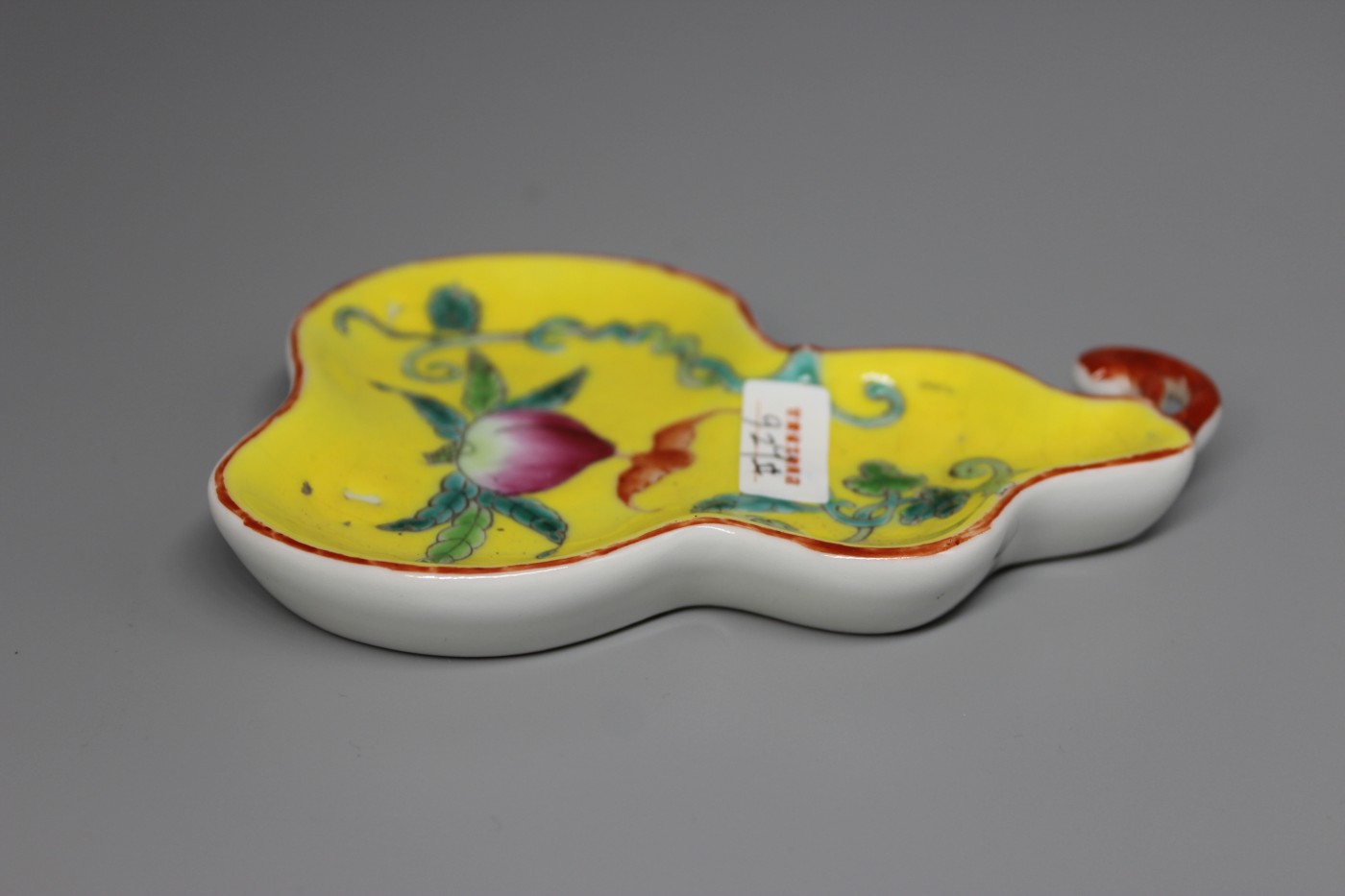 文物商店库出专场 黄釉葫芦型笔舔