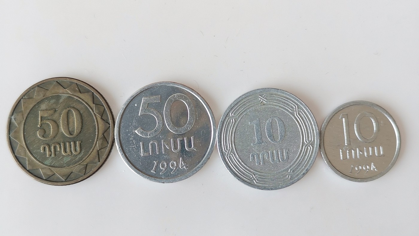 第一海外回流一元起拍收藏 散币专场 第74期 亚美尼亚🇦🇲