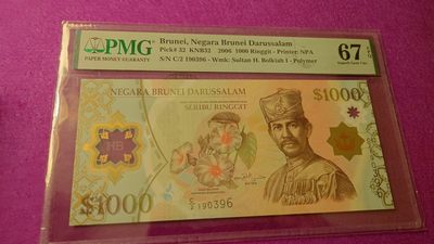 【世界钱币】精选微拍第99期暨2024年第10期  少量新品裸钞和评级币 【一口价已售出】2006年文莱1000林吉特 PMG67E无47