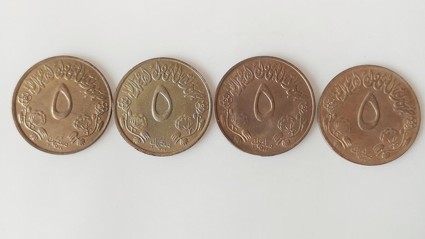 第一海外回流一元起拍收藏 散币专场 第74期 苏丹5米利姆