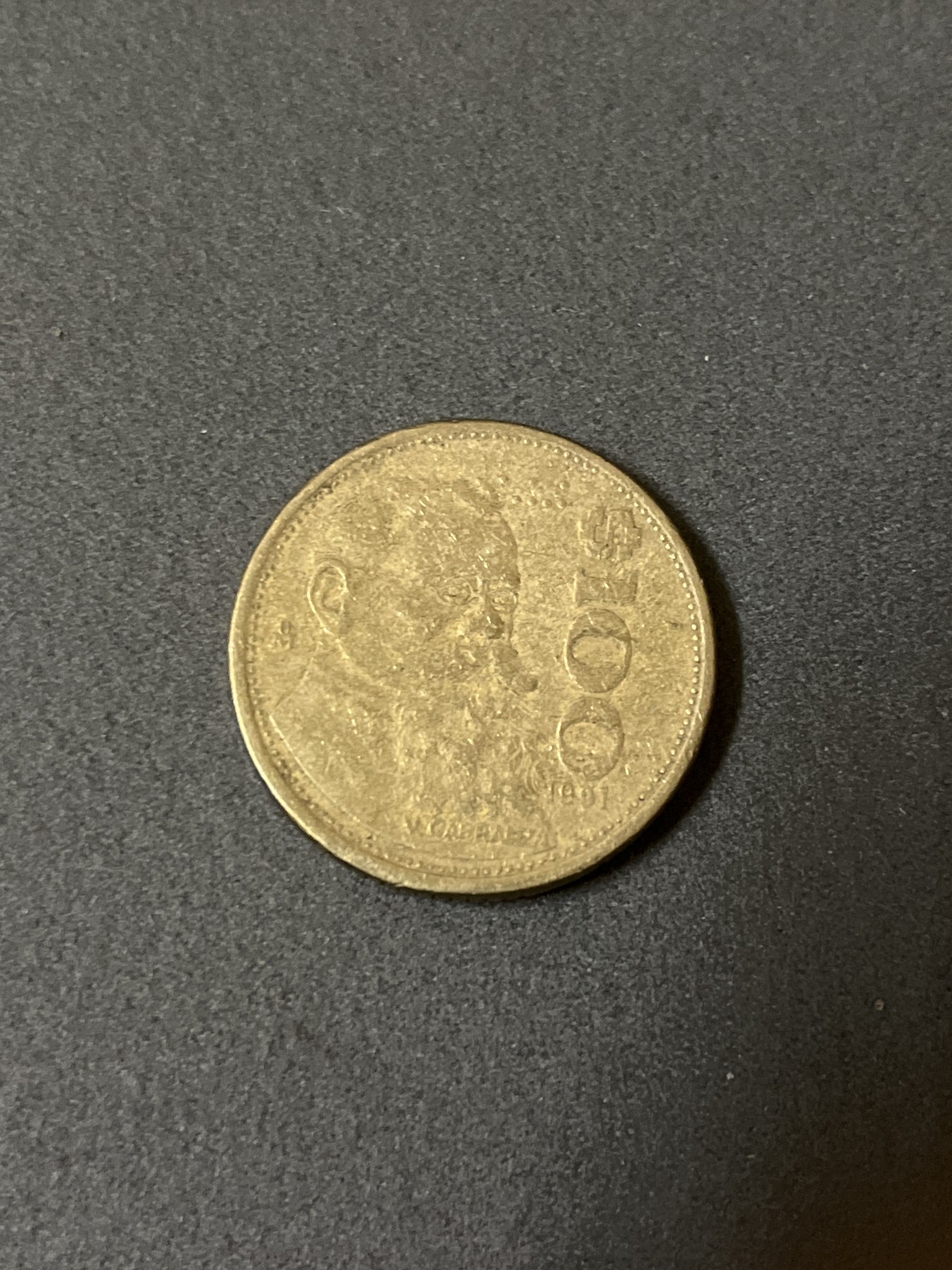 神仙姐姐散币好品专场第二十五期（无佣金满邮自动发出 1991年 墨西哥100比索