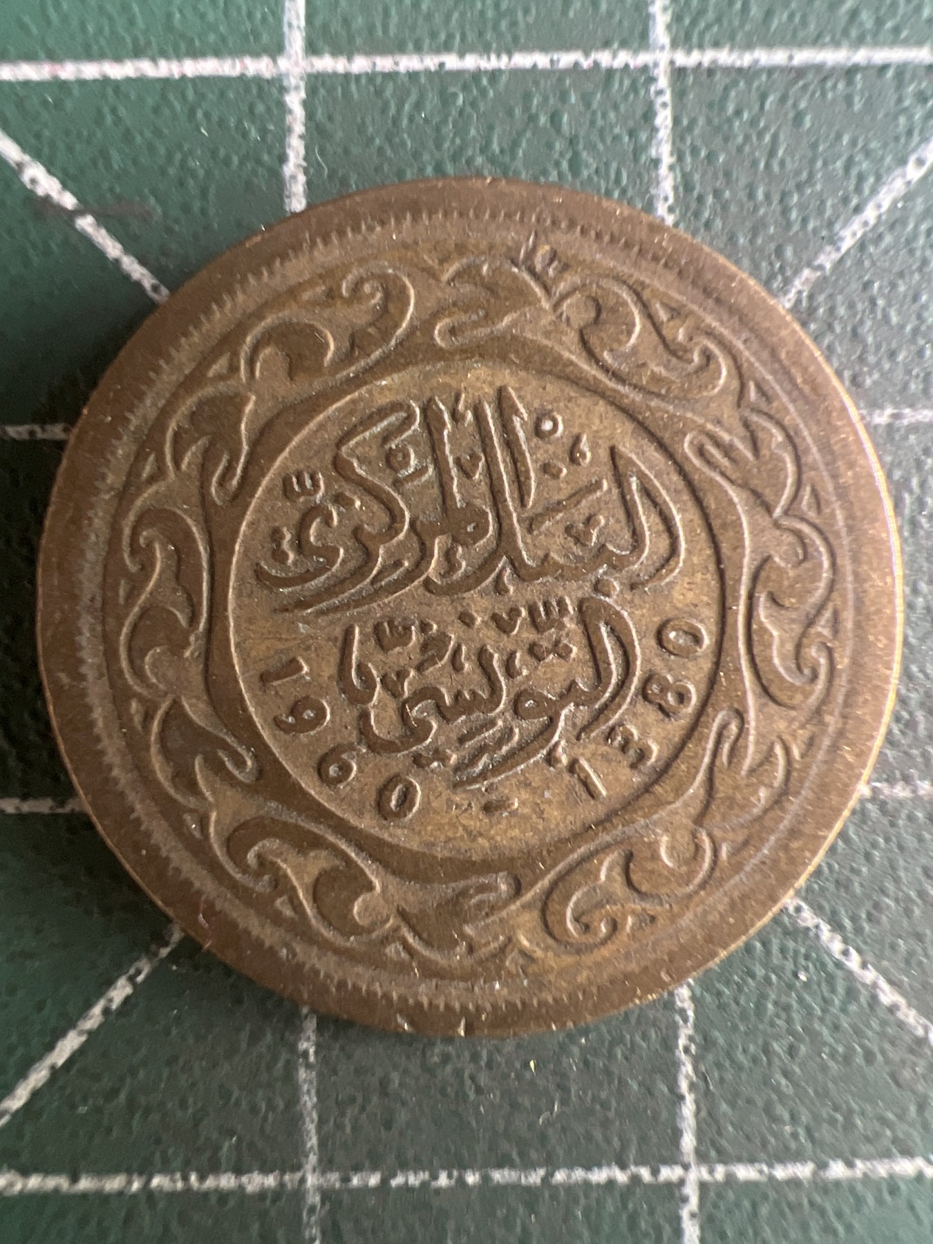 第560期 硬币专场 （无押金，捡漏，全场50包邮，偏远地区除外，接收代拍业务） 突尼斯20米利姆