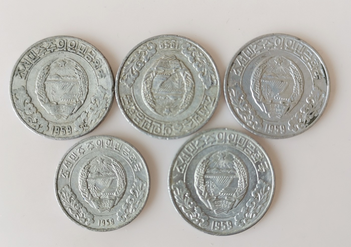 第一海外回流一元起拍收藏 散币专场 第74期 朝鲜