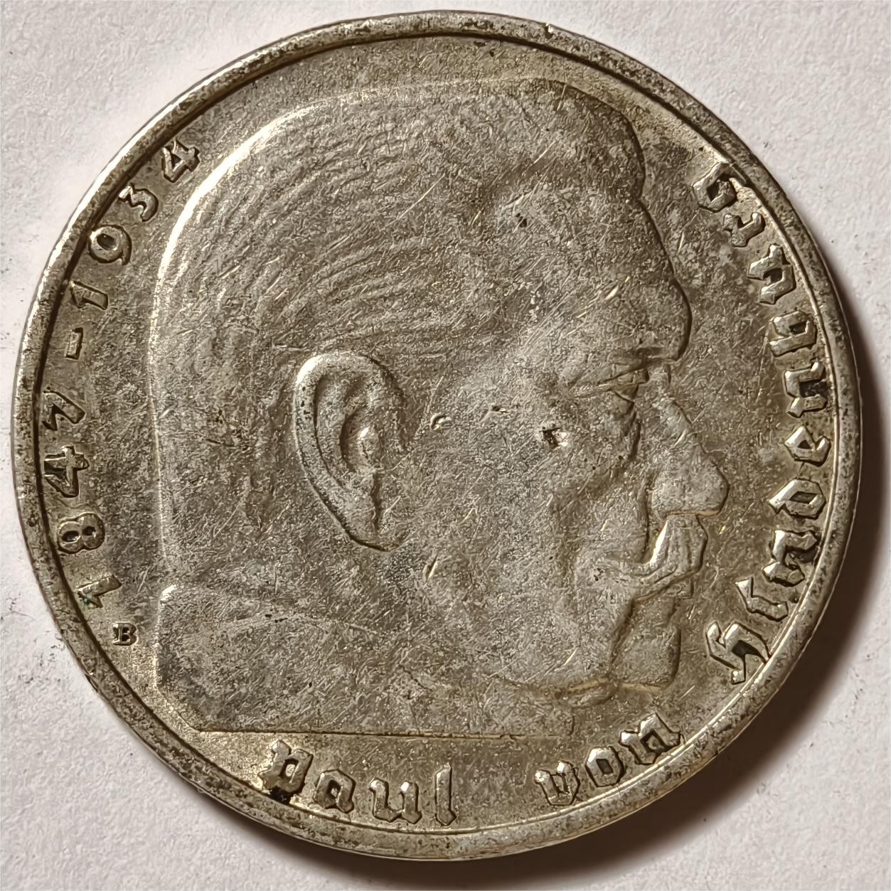 紫瑗钱币——第334期拍卖 德国 1938年 B版 兴登堡 字符 2马克 8克 0.625银