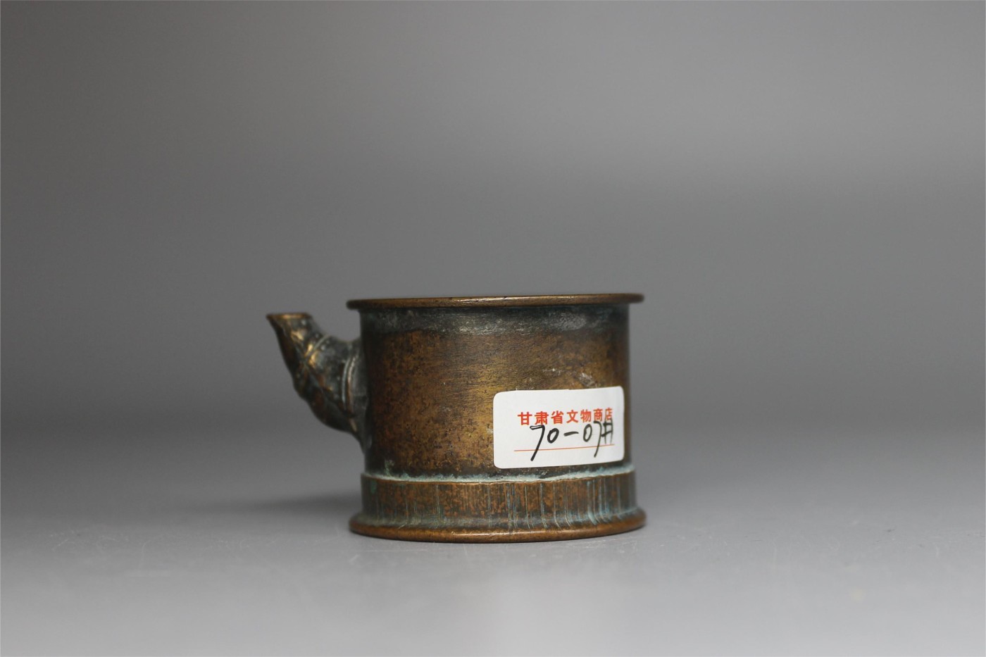 文物商店库出专场 铜 钱币砚滴