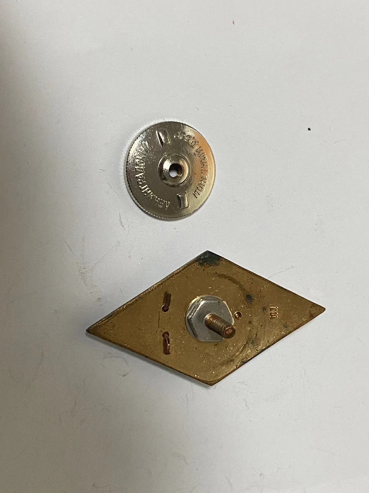 苏联旧物福利拍本次物品价值较低，只能发顺丰18元，大家看好成本，买多个的一起发更划算，也可以寄存下次买了好的一起发。拍下的需要发货的明天中午前一定付款。   苏联工程大学校徽铜质原配盖子
