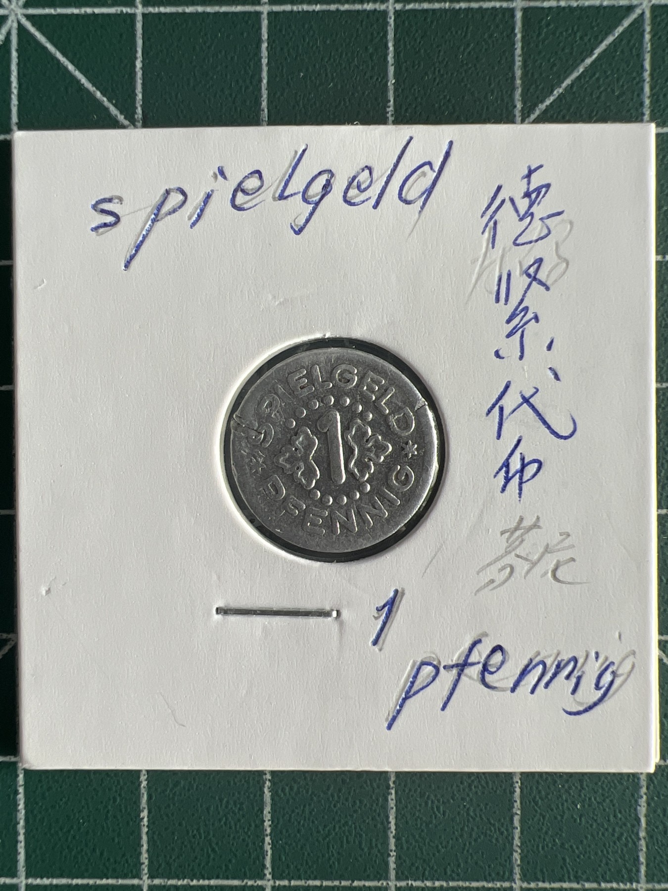 第560期 硬币专场 （无押金，捡漏，全场50包邮，偏远地区除外，接收代拍业务） 德紧代币