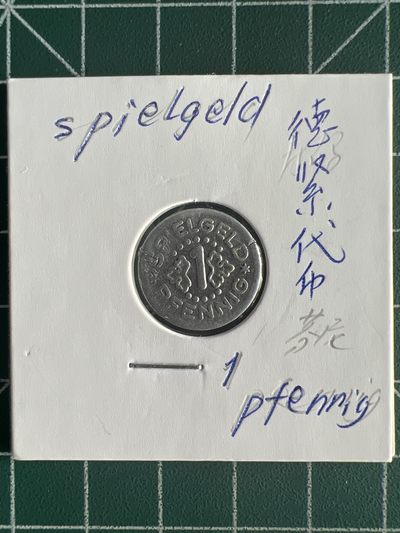 第560期 硬币专场 （无押金，捡漏，全场50包邮，偏远地区除外，接收代拍业务） - 德紧代币