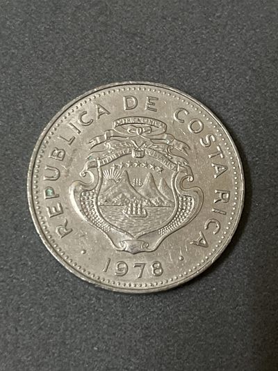 神仙姐姐散币好品专场第二十六期（无佣金满邮自动发出 - 1978年 哥斯达黎加50分