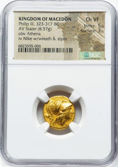 梧彩钱庄捡漏拍2024年第8期  - 古希腊腓力三世雅典娜金标币