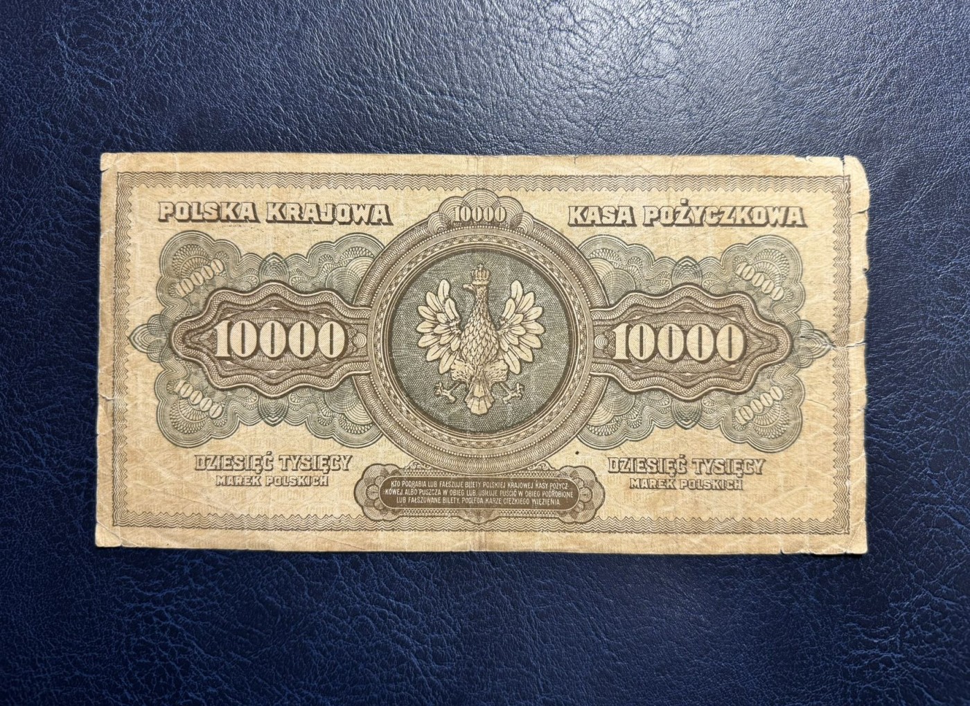 收藏联盟Quantum Auction 第334期拍卖  波兰1922年10000兹罗提 品相如图 首发A冠