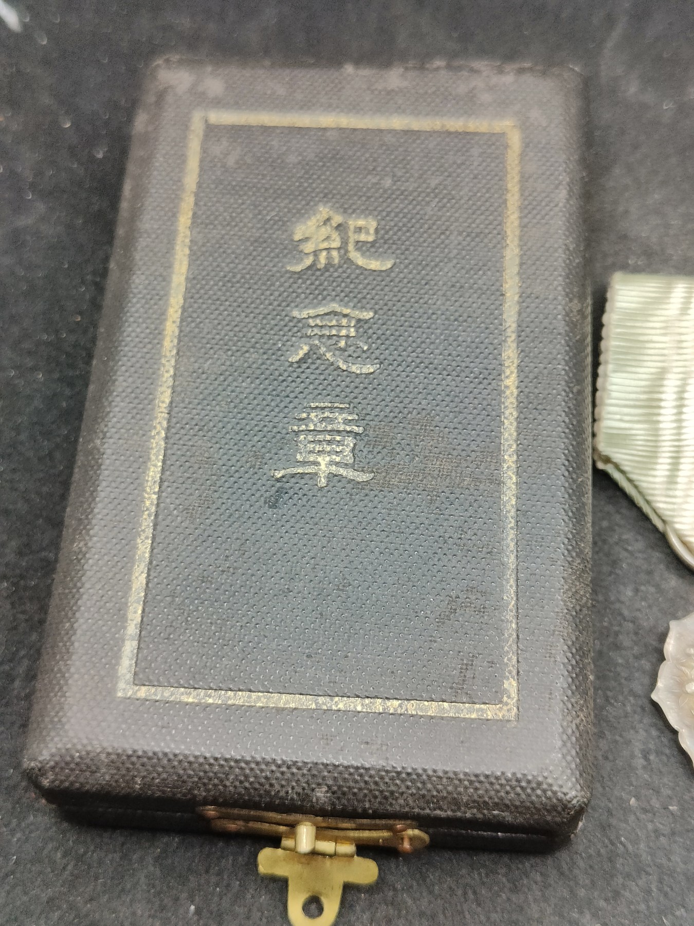 全场0元起拍 第143期 咸鱼国勋章拍卖专场 3月31日（周日）下午6：00开始 日本明治二十八年 平安迁都百年纪念章