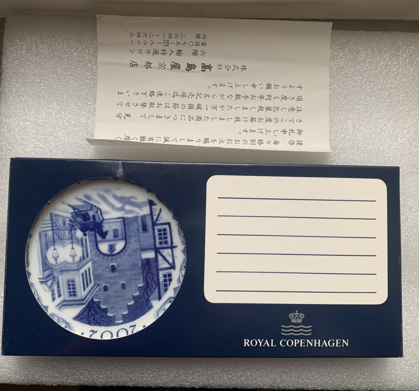 瓶子🏺第134期拍卖会  稀少纪念瓷盘