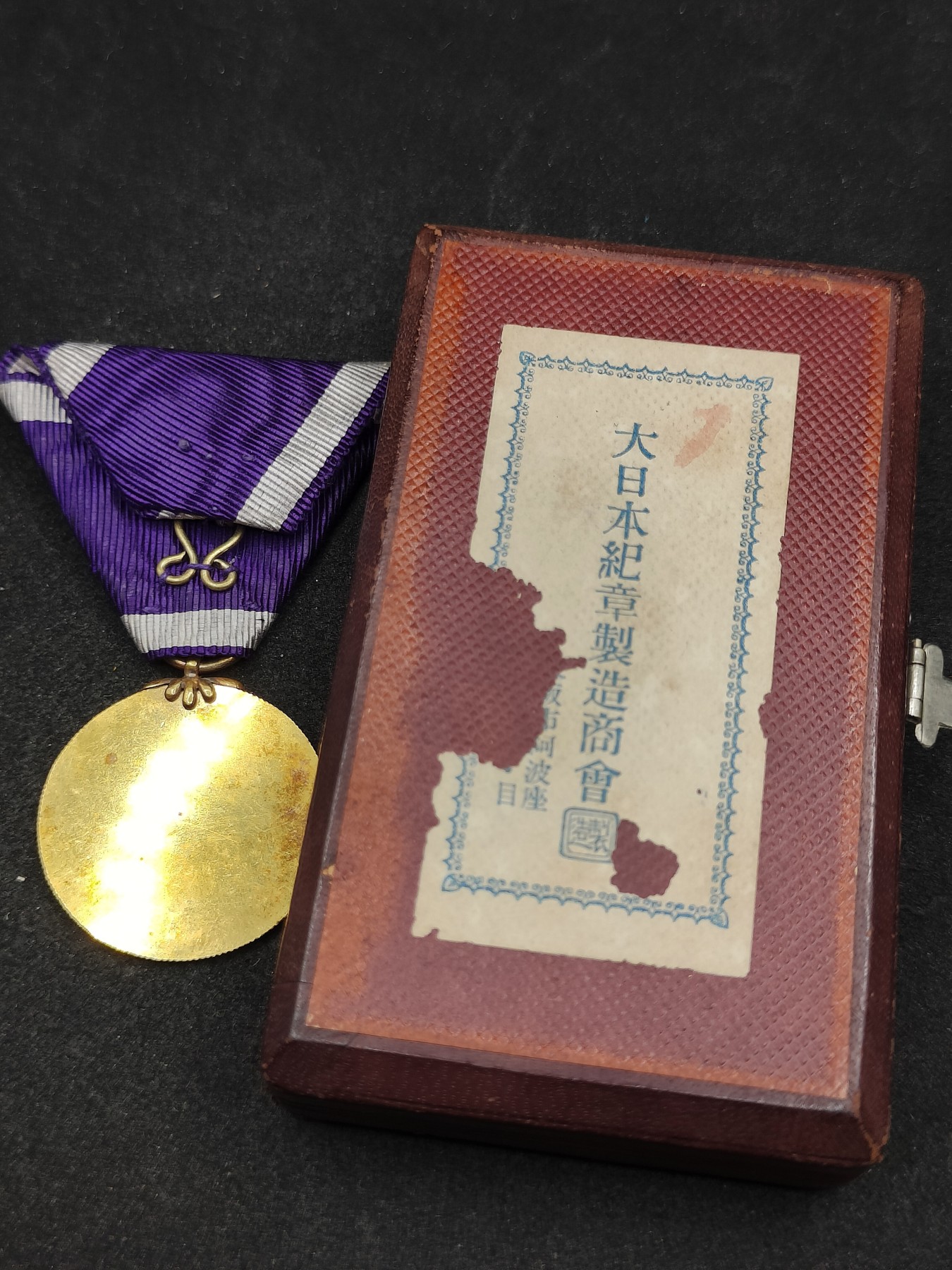 全场0元起拍 第143期 咸鱼国勋章拍卖专场 3月31日（周日）下午6：00开始 明治时期振武会奖章 纯银镀金