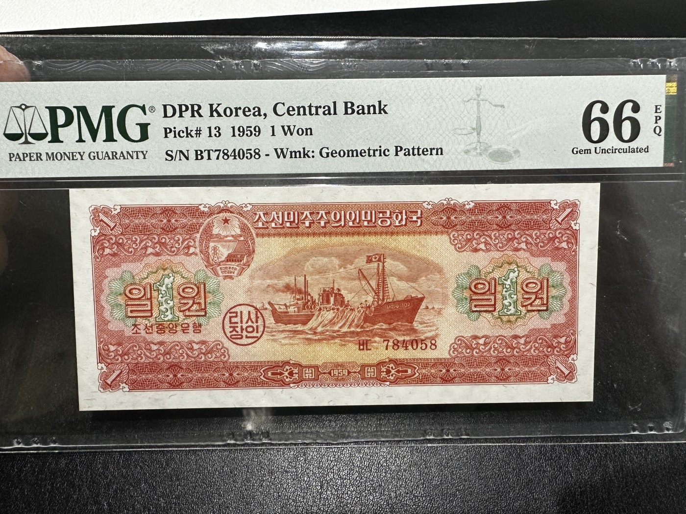 《外钞收藏家》第三百五十八期（连拍第三场） 1959年朝鲜1元 PMG66