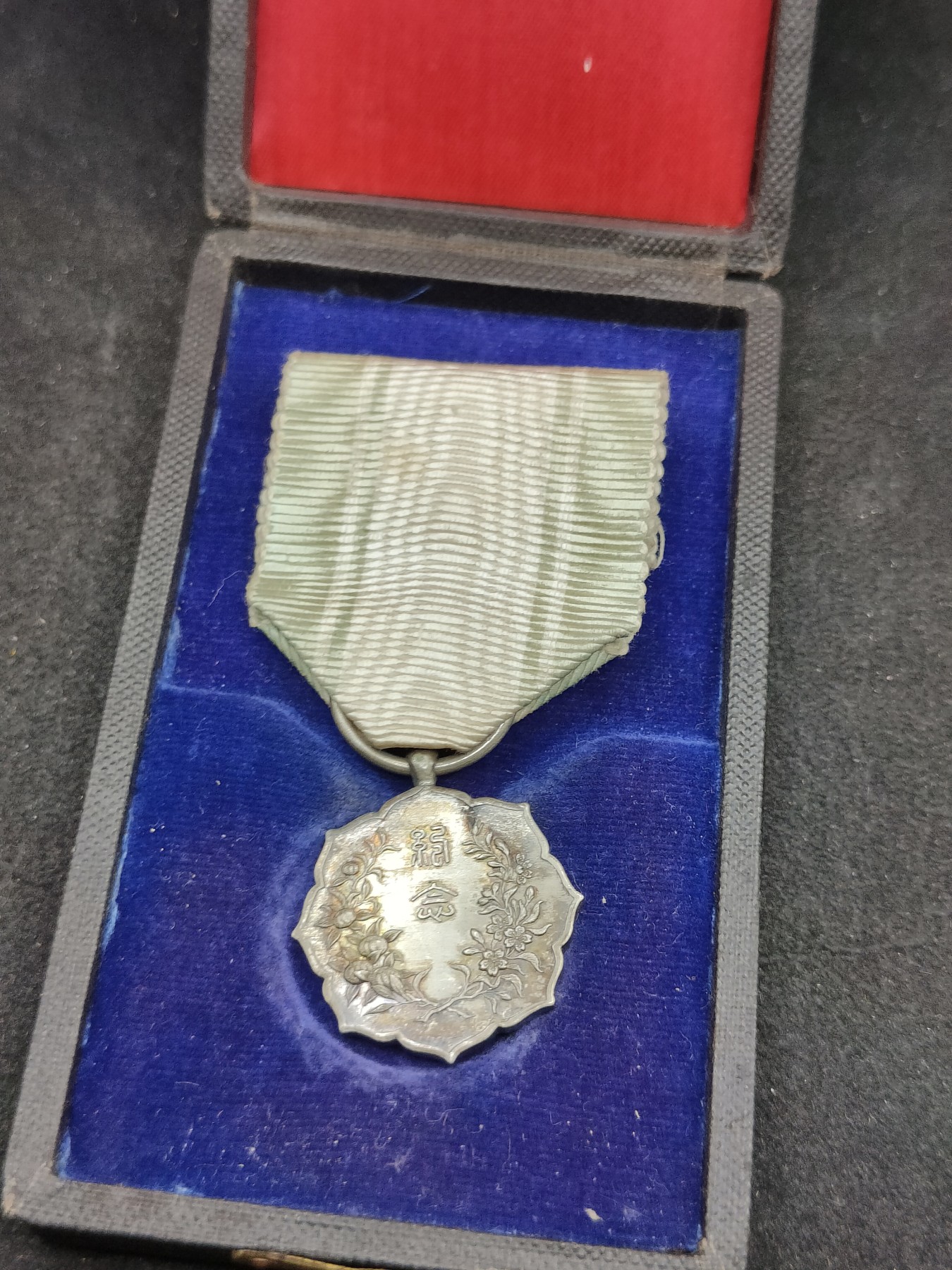 全场0元起拍 第143期 咸鱼国勋章拍卖专场 3月31日（周日）下午6：00开始 日本明治二十八年 平安迁都百年纪念章