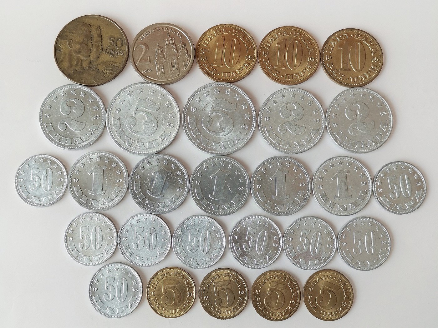 第一海外回流一元起拍收藏 散币专场 第74期 南斯拉夫