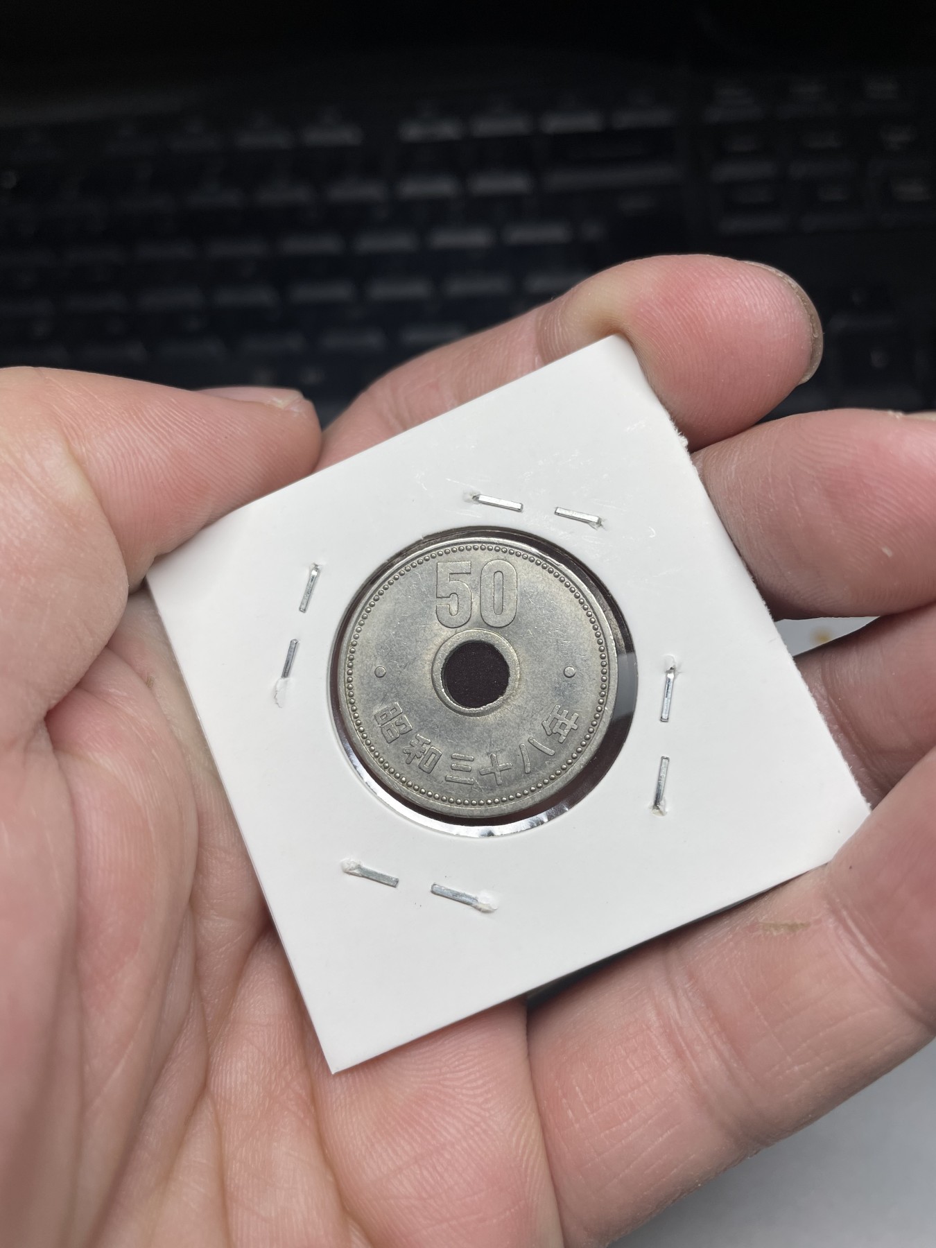 2024年集古藏今外币拍卖第三期-第4场—（总第24拍） 昭和38年50元