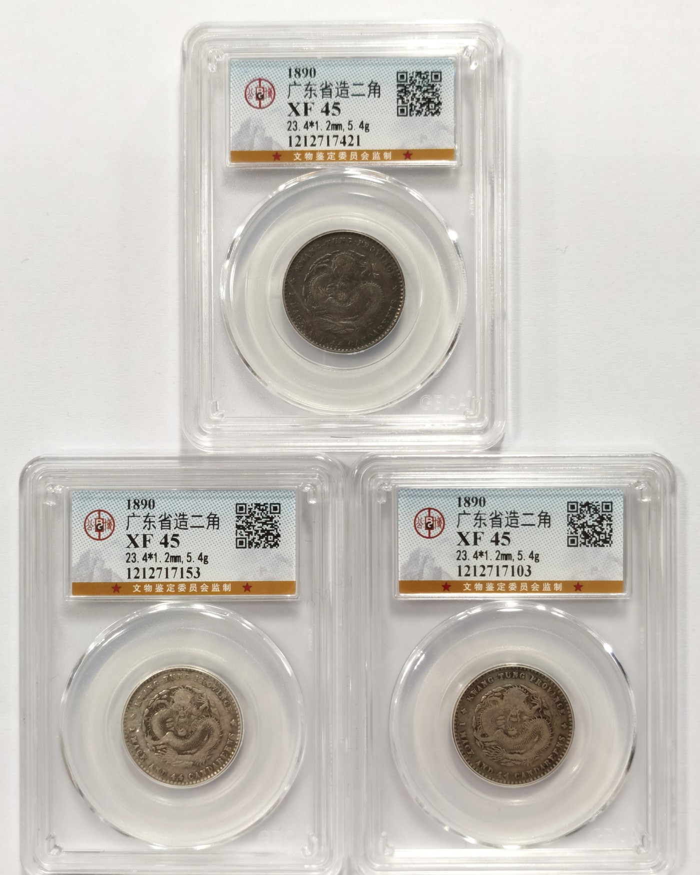 博洋堂世界钱币拍卖第144期（全场包邮）