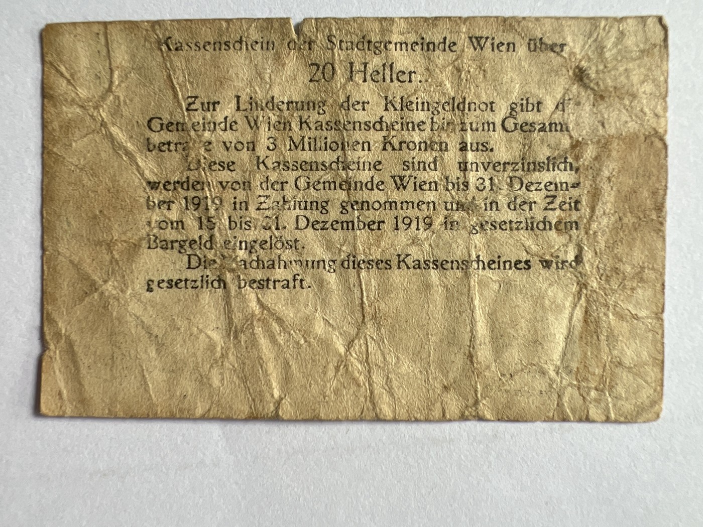 第618期 纸币、明信片专场 （无押金，捡漏，全场50包邮，偏远地区除外，接收代拍业务） 德紧