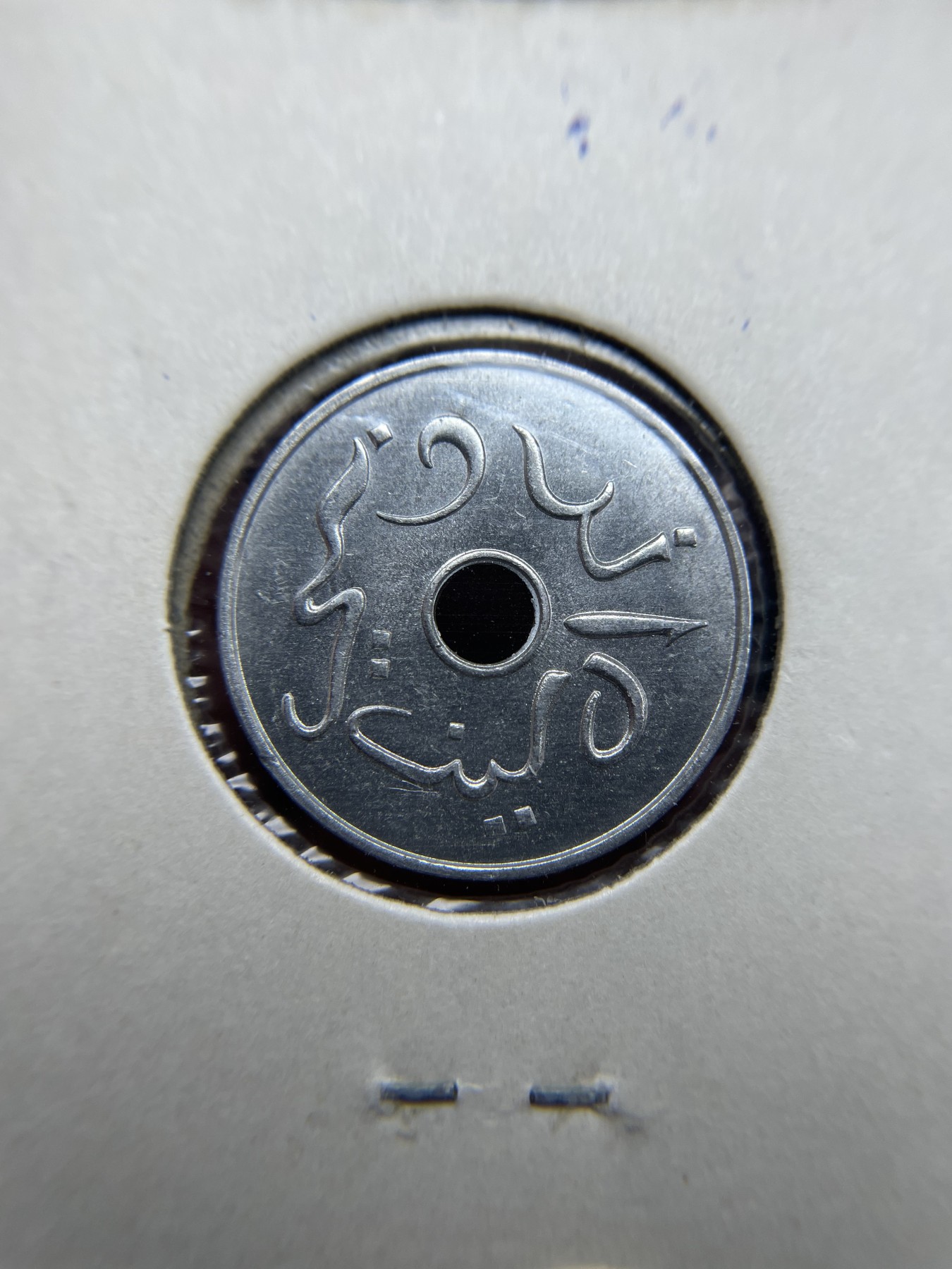 2024年集古藏今外币拍卖第三期-第4场—（总第24拍） 原光1954年印尼5仙