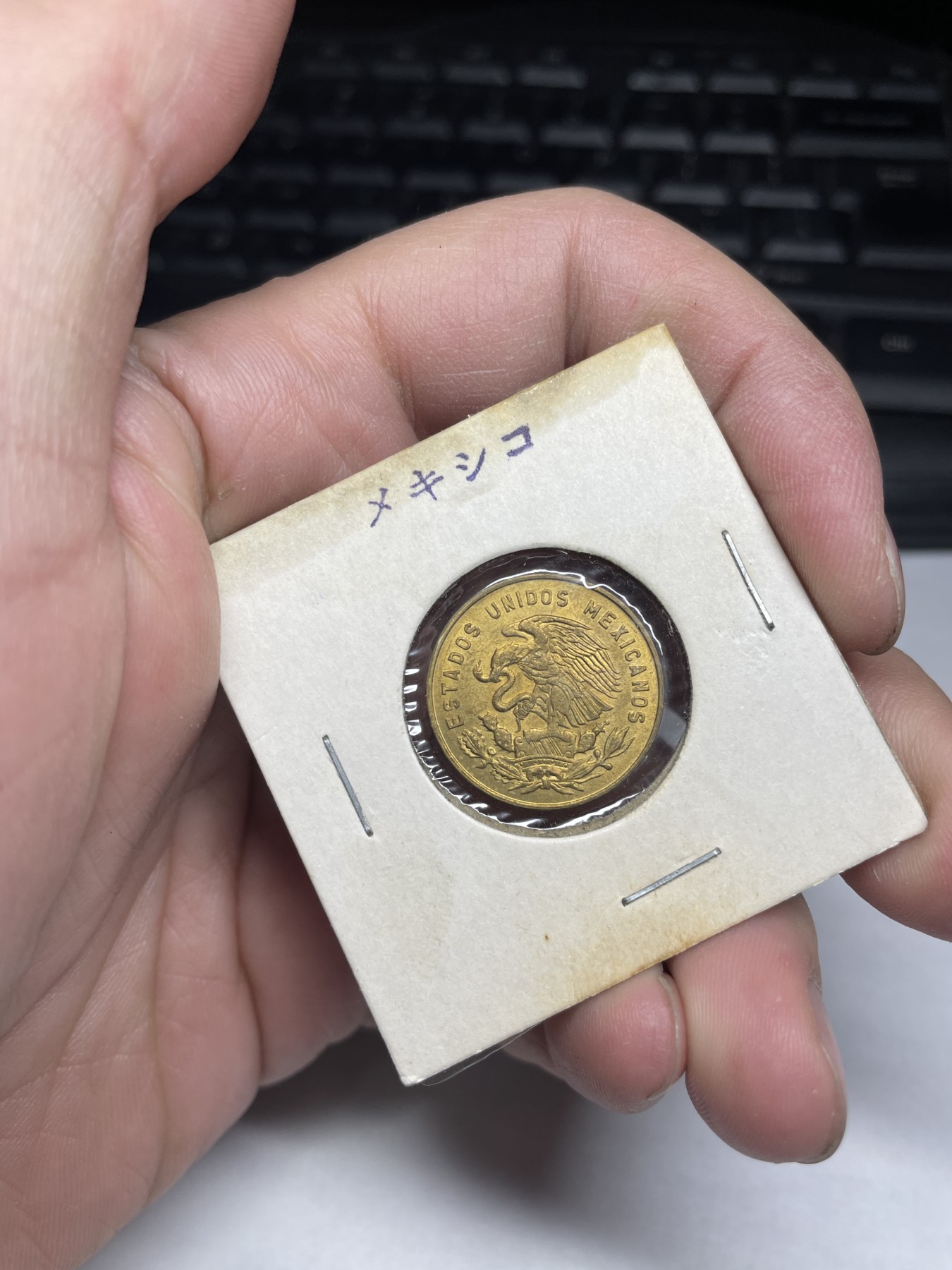 2024年集古藏今外币拍卖第三期-第4场—（总第24拍） 1969年墨西哥5分