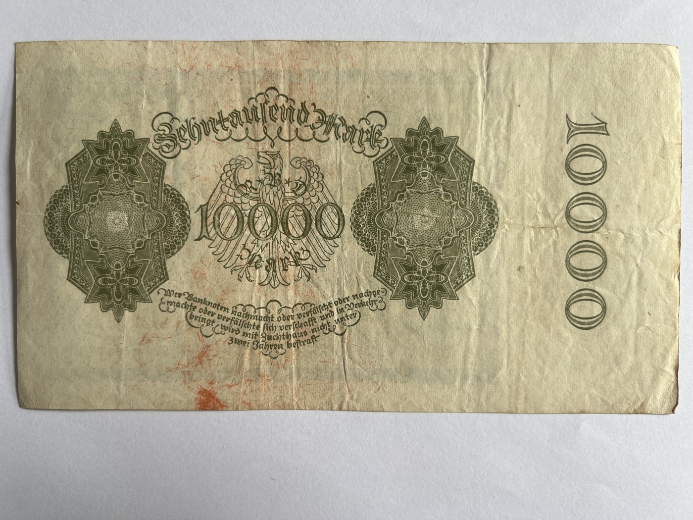 第666期 纸币专场 （无押金，捡漏，全场50包邮，偏远地区除外，接收代拍业务，本店十天发一次货） 德国10000马克