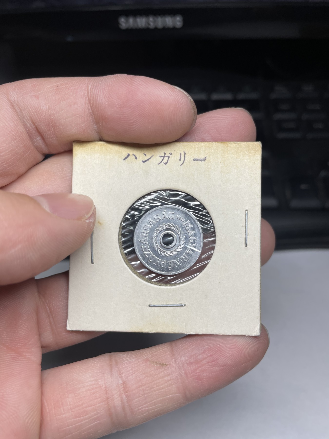 2024年集古藏今外币拍卖第三期-第4场—（总第24拍） 原光1963年匈牙利2菲勒