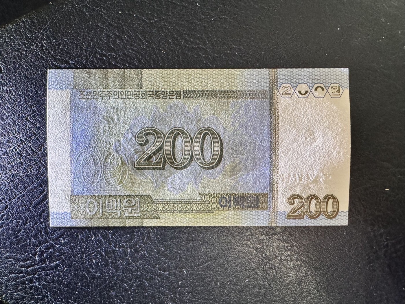 收藏联盟Quantum Auction 第334期拍卖  朝鲜2007年200元建国60周年纪念钞 品相全新UNC 号码无4 少见