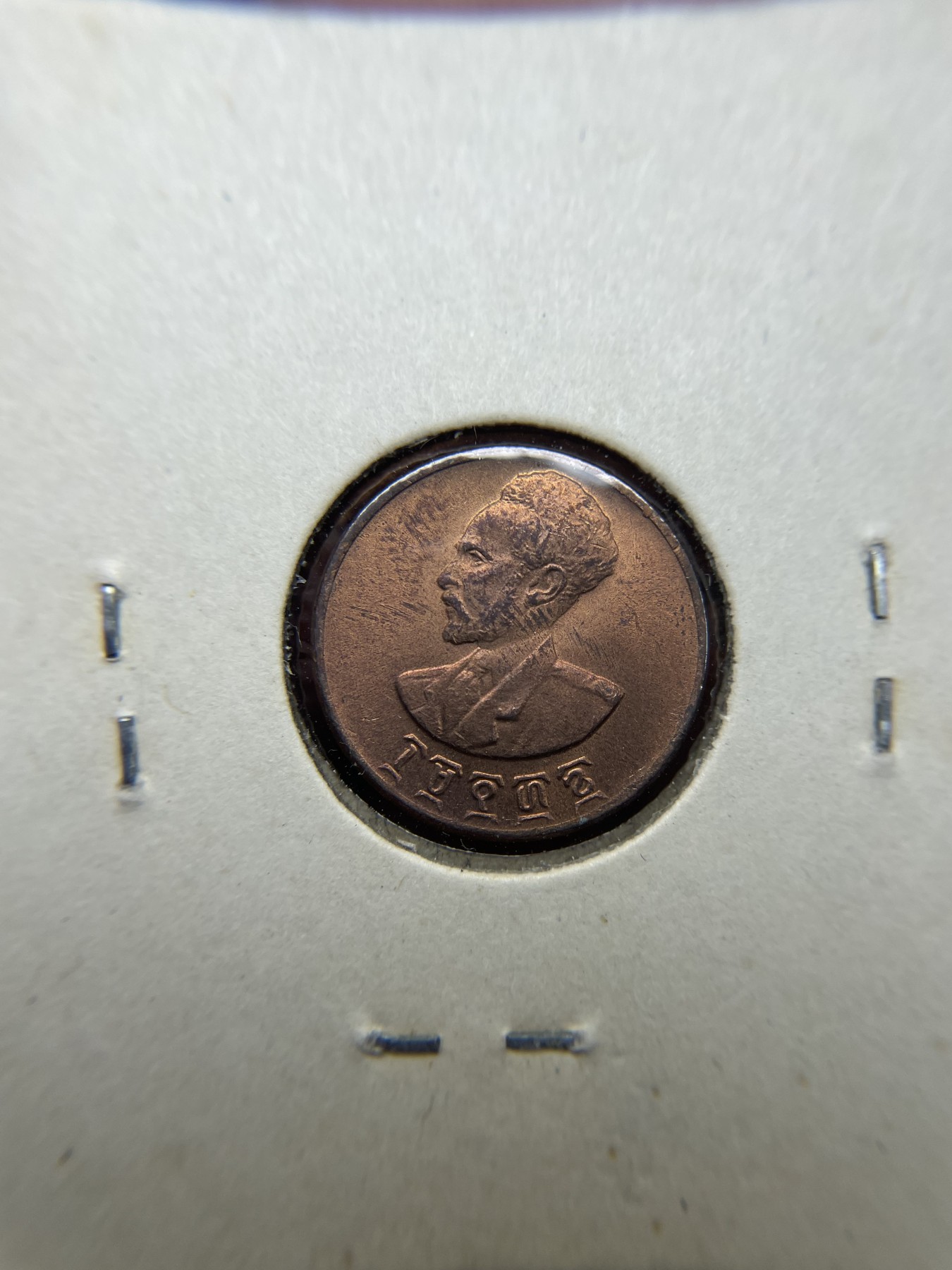 2024年集古藏今外币拍卖第三期-第4场—（总第24拍） 带光埃塞俄比亚小狮子