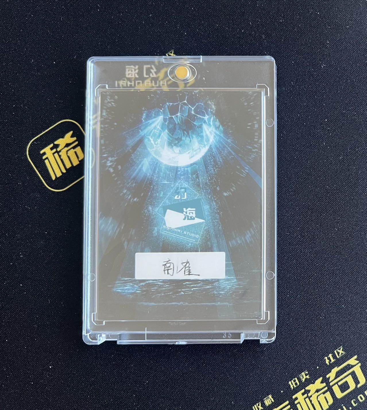【随心卡拍】中福卡博会专场 收藏卡拍卖【第15期】 【手绘卡】SGY卡牌 幻海系列 DIY卡牌 画师南雀
