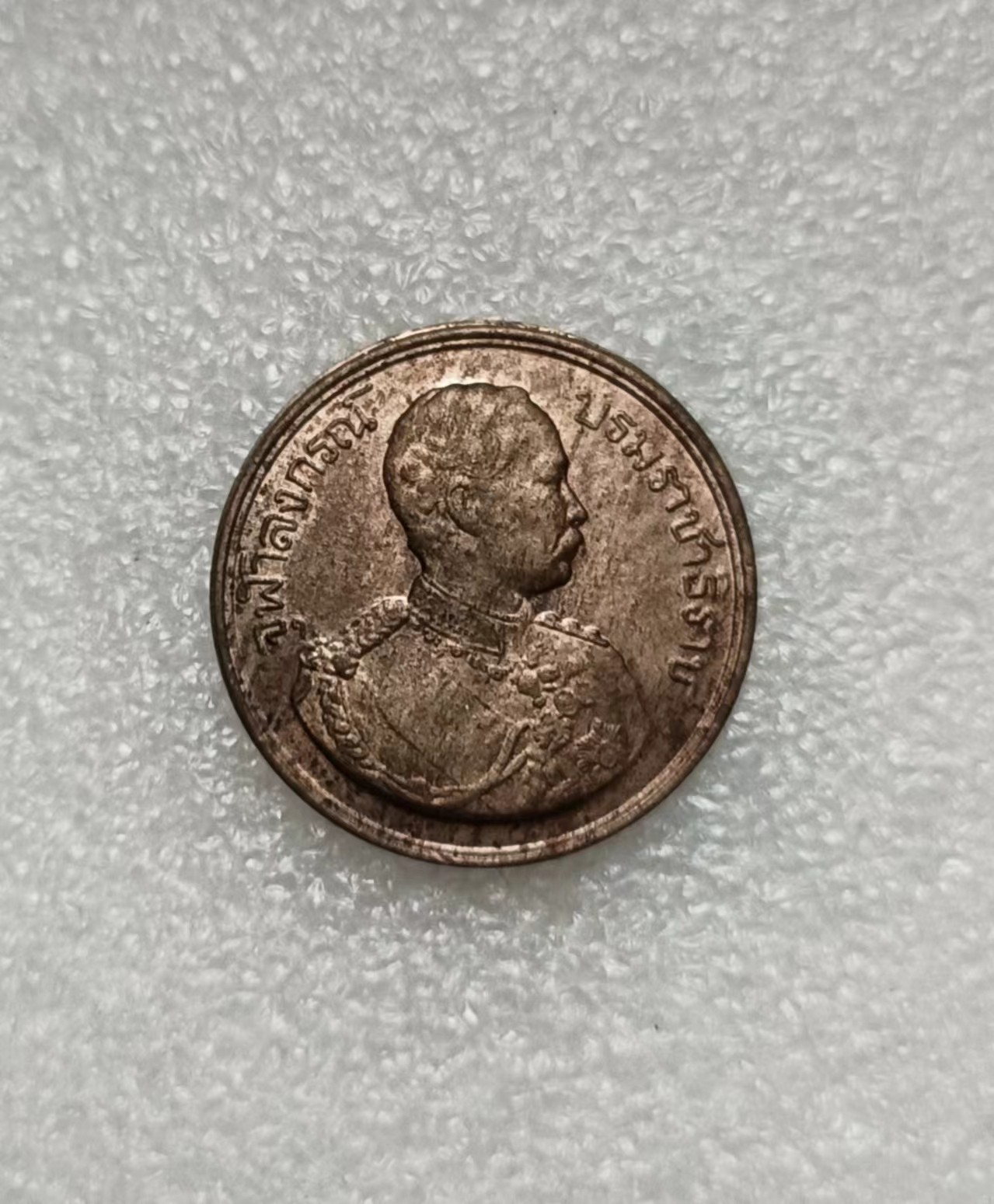 瓶子🏺第134期拍卖会  泰国早期拉玛八世铜章