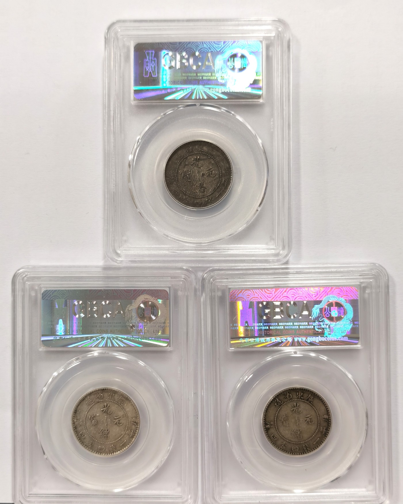 博洋堂世界钱币拍卖第144期（全场包邮）