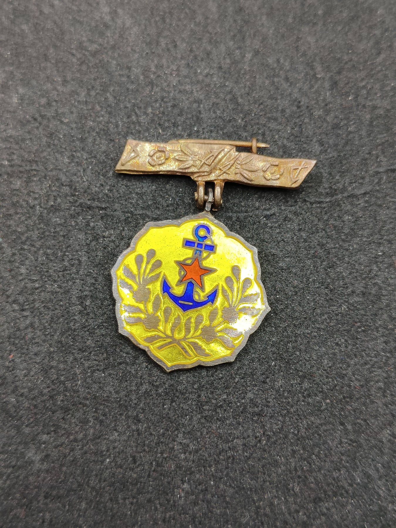 全场0元起拍 第143期 咸鱼国勋章拍卖专场 3月31日（周日）下午6：00开始 日本战时 爱国妇人会 特别维持会员章