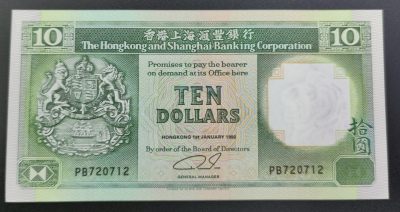 香港汇丰银行 10 元面值 - 香港汇丰银行 10 元面值